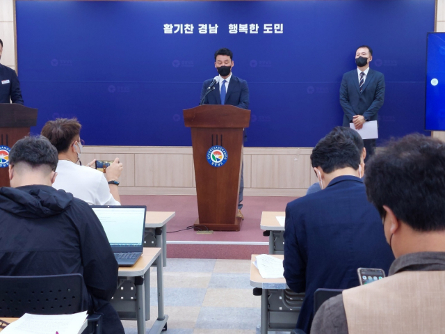 하종목 경남도 기획조정실장이 19일 '부울경특별연합 실효성 분석 용역' 결과를 발표하고 있다. 경남도는 이날 부울경특별연합 대신 부울경 행정통합을 제안했다. 김길수 기자 kks66@