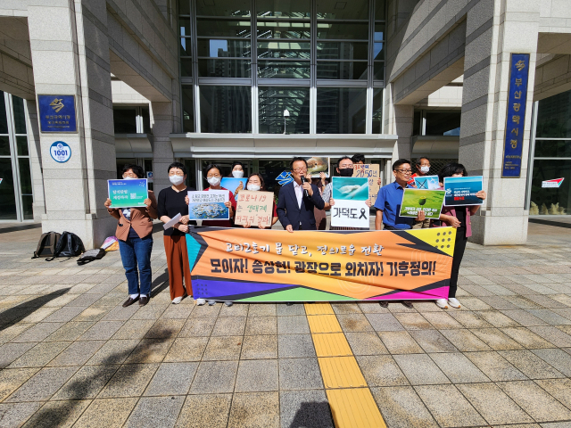 기후위기부산비상행동은 오는 23일까지 ‘기후정의주간’을 선포하고 그 시작으로 20일 오전 시청앞에서 기자회견을 열고 있다. 기후위기부산비상행동 제공