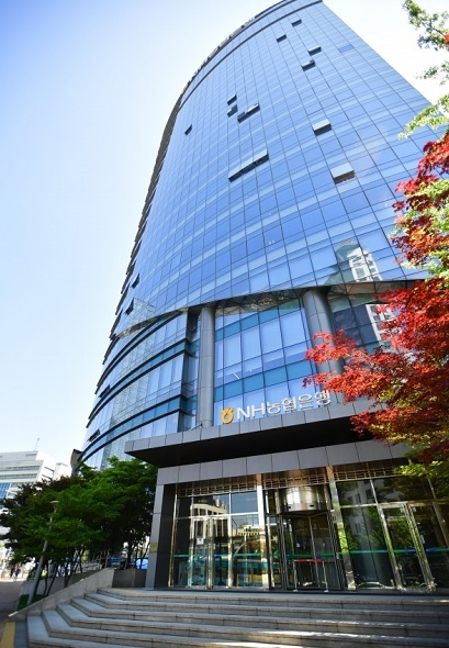 NH농협은행이 50년 만기 주택담보대출 상품을 취급한 지 두 달도 안 돼 판매 중단을 결정했다. 서울 서대문구에 위치한 농협은행 본점. 농협은행 제공