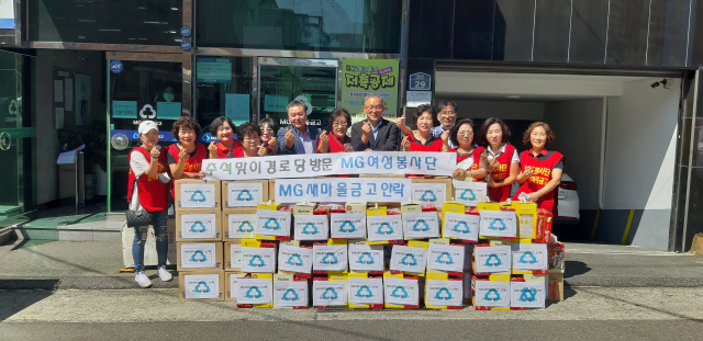 안락새마을금고 MG여성봉사단, 경로당 어르신 위해 성품 기탁