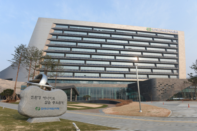 한국수력원자력 경주 본사 전경. 부산일보DB