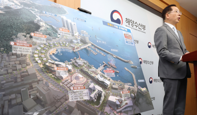 조승환 해양수산부 장관이 지난 20일 세종시 정부세종청사에서 ‘어촌 신활력 증진사업 추진 방안’ 주요 내용을 발표하고 있다. 연합뉴스