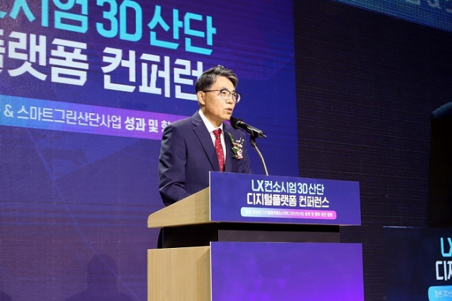 산업부와 경남도, 창원시, 한국산업단지공단이 주최하고 LX한국국토정보공사가 주관한 ‘창원 3D산단 디지털플랫폼 컨퍼런스’가 23일 창원 그랜드 머큐어 앰버서더 호텔에서 열렸다. 개회식에서 김정렬 국토정보공사 사장이 개회사를 하고 있다. 국토정보공사 제공