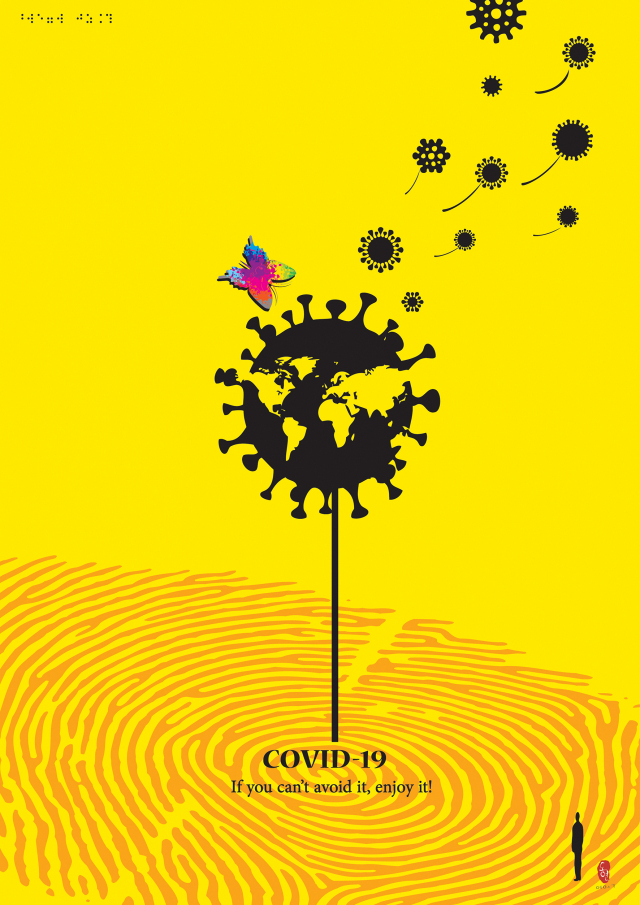 2022 제19회 부산국제디자인제 출품작 최영옥 씨 작품. 부산국제디자인제 제공