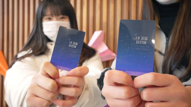 고성군이 지난해 전국 최초로 도입해 올해 종료 예정이던 ‘청소년 수당(꿈키움 바우처)’ 지원 사업을 2024년까지 2년 연장한다. 이 사업은 중학생은 월 5만 원, 고교생은 월 7만 원을 현금처럼 쓸 수 있는 포인트로 지급하는 사업이다. 부산일보DB