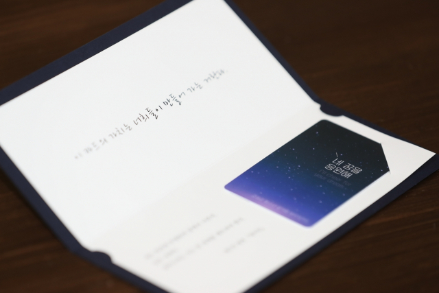 중학생은 월 5만 원, 고교생은 월 7만 원을 현금처럼 쓸 수 있는 포인트 지급하는 꿈키움 바우처 카드. 부산일보DB