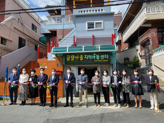 금정구 노인복지관, 다원쉼터 제1호 꽃님공원점 개소