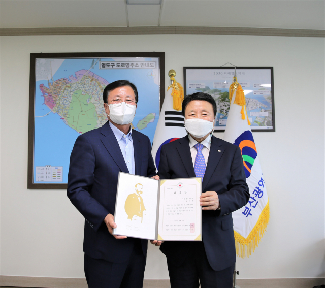 김기재 영도구청장, 적십자 영도구 명예회장 위촉