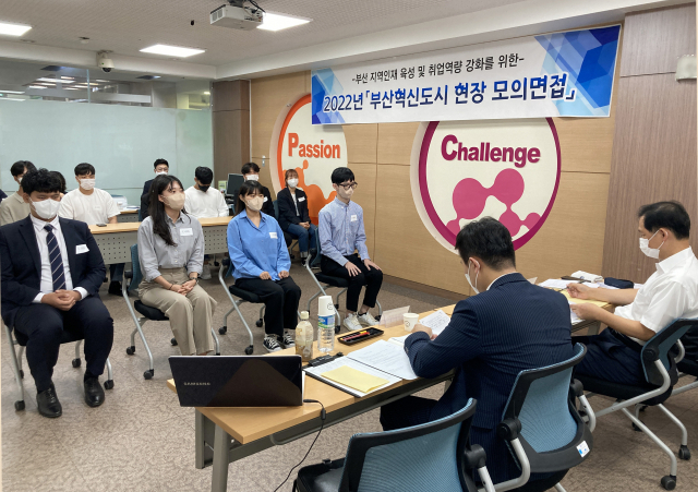 동의대 ‘부산혁신도시 학교로 찾아가는 모의면접’ 진행