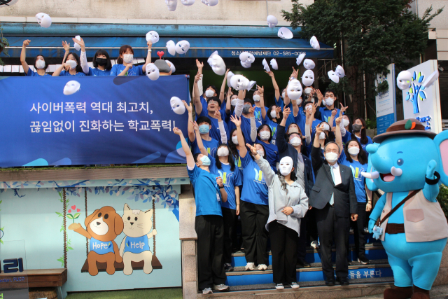 푸른나무재단 관계자들이 사이버폭력 예방 캠페인 ‘사이버정글 속 방관의 탈을 벗어라’ 퍼포먼스를 벌이고 있다. 푸른나무재단 제공