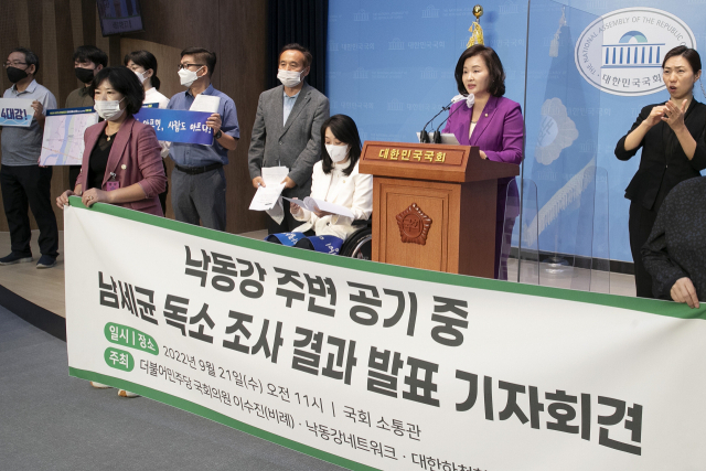 낙동강네트워크 등 환경단체들이 지난 21일 국회 소통관에서 ‘낙동강 주변 공기 중 남세균 독소 조사 결과 발표 기자회견’을 열고 남세균 독소인 마이크로시스틴이 강물뿐만 아니라 낙동강 주변 공기에서도 에어로졸 형태로 확산하고 있다고 경고했다. 부산일보DB