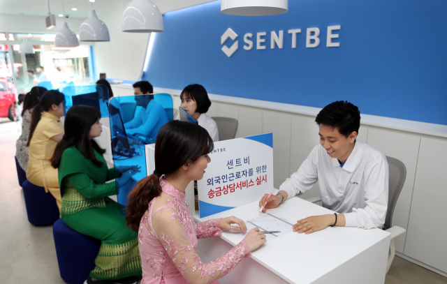 센트비가 외국인 근로자를 위한 소액 해외송금 전문 고객 서비스(CS) 센터를 2018년 경남 김해 서상동에 개소했을 당시 모습. 부산일보DB