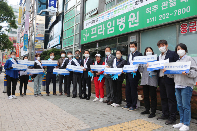 한국법무보호복지공단 부산지부, ‘청렴·반부패 문화확산 가두캠페인’ 실시