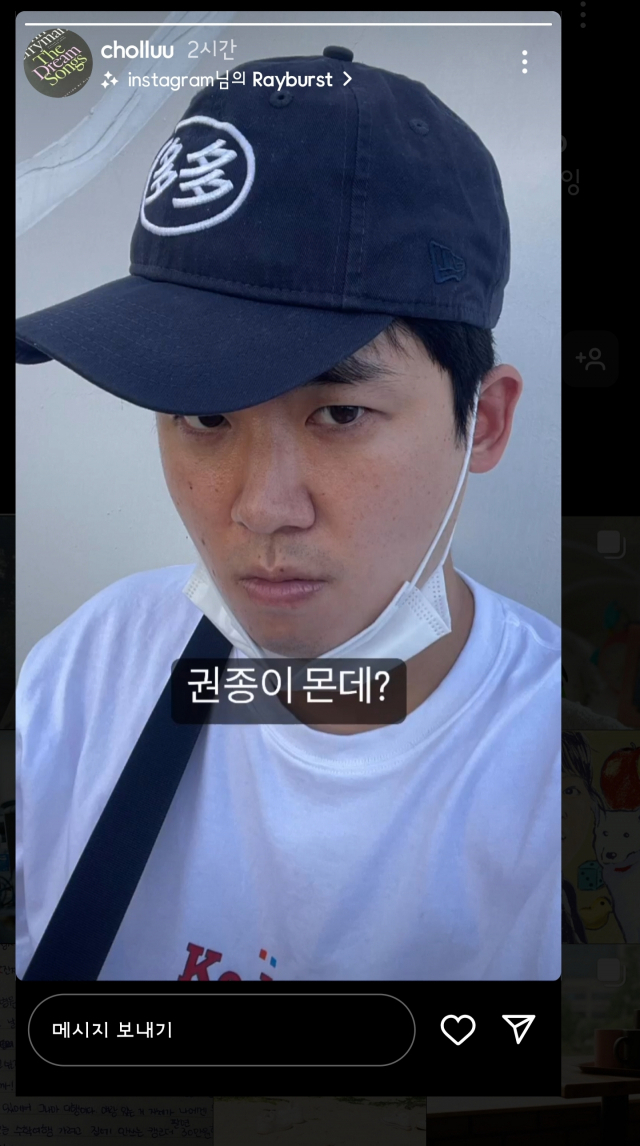 배우 겸 감독 조현철 씨의 SNS에 올라온 게시물. SNS 화면 캡처