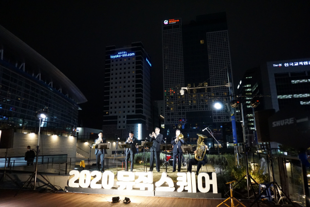 2020년 부산유라시아플랫폼에서 부산시설공단 주최로 진행된 축제 ‘부산뮤직스퀘어’. 부산시설공단 제공