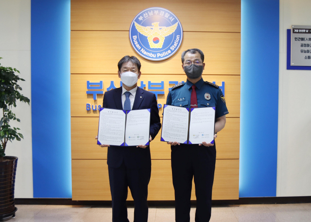 지난 5일 김승모(왼쪽) 부산신용보증재단 이사장과 문봉균 부산 남부경찰서장이 보호종료아동과 보호대상아동을 위한 금융교육 지원 업무협약을 맺었다. 부산 남부경찰서 제공