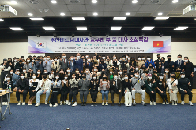 동의대(총장 한수환)는 26일 산학협력관 PRIME컨벤션다목적홀에서 ‘한국과 베트남 관계 30년&ndash;회고와 전망’을 주제로 주한베트남대사관의 응우옌 부 뚱 대사를 초청해 특강을 개최했다.