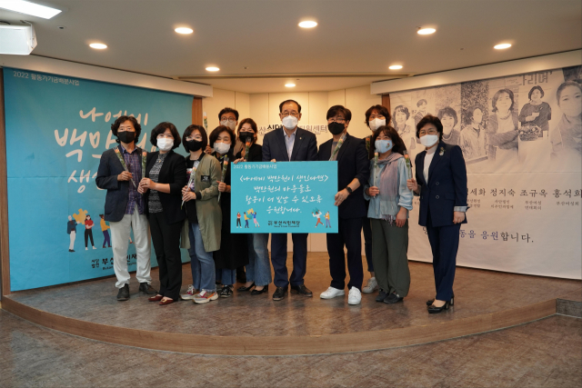 (사)부산시민재단(이사장 장준동)은 26일 부산시민운동지원센터 혁신홀P에서 부산지역 시민사회 공익 활동가를 응원하는 ‘나에게 100만 원이 생긴다면’ 지원금 전달식을 했다.