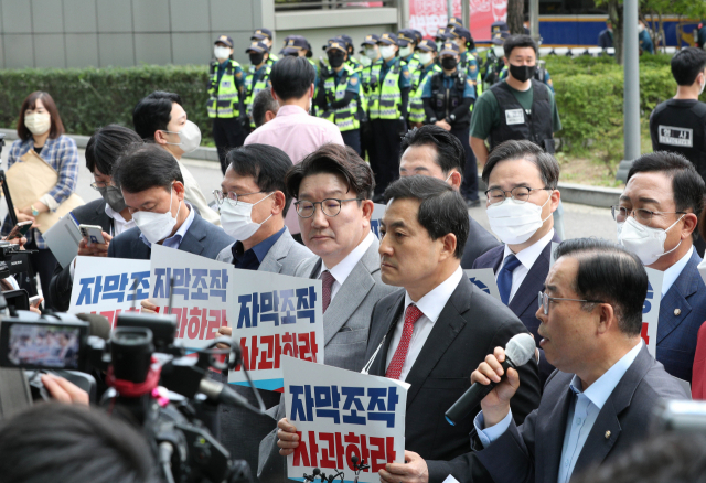 28일 서울 마포구 MBC 본사 앞에서 박대출 MBC 편파·조작방송 진상규명 태스크포스(TF) 위원장과 박성중 국민의힘 과학기술정보방송통신위원회 간사, 권성동 과방위원 등 국민의힘 의원들이 윤석열 대통령의 뉴욕 발언 보도에 대해 항의하고 있다. 연합뉴스