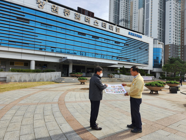 창원종합버스터미널 광장의 생활밀착형 숲 조성 예정지. 창원시 제공