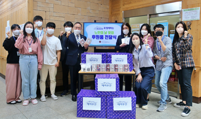 에어부산, 노인의 날 맞아 노인복지센터에 성품 기부