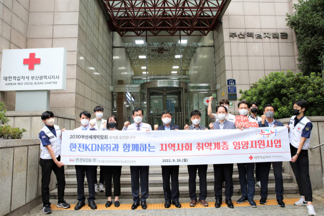 한전KDN 동남발전사업처, 취약계층 위한 성품 전달