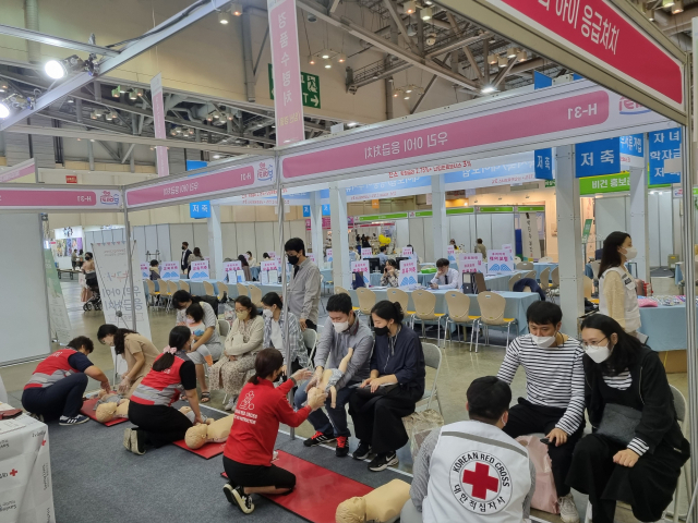 대한적십자사 부산지사, 부산 베이비&키즈페어 참가