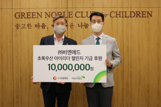 왼쪽부터 황영기 초록우산 어린이재단 회장, 김오성 (주)비엔애드 대표.