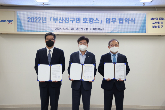 (주)부산롯데호텔(대표이사 서정곤)은 침체된 지역 경기 활성화를 위한 사회공헌 활동의 일환으로 부산진구 활성화 프로모션을 실시한다.