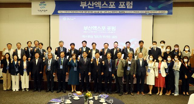 29일 부산 벡스코 1층 컨벤션홀에서 ‘엑스포의 가치와 부산의 미래’를 주제로 열린 ‘부산엑스포 포럼’에서 발표자와 토론자 등 내빈들이 기념촬영을 하고 있다. 엑스포 관련 전문가, 교수, 시민단체 등 100여 명이 참석한 이날 포럼은 주제발표와 종합토론, 6개 세션별 발표 및 토론으로 진행됐다. 정종회 기자 jjh@