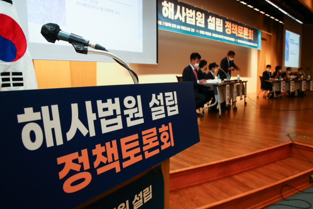 29일 국회 도서관 강당에서 해사법원 설립 정책토론회가 열렸다. 김종호 기자 kimjh@