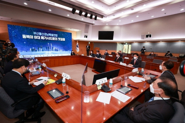 올 4월 열린 ‘부울경 초광역권 발전을 위한 공동협력 양해각서’ 체결식. 부산일보DB