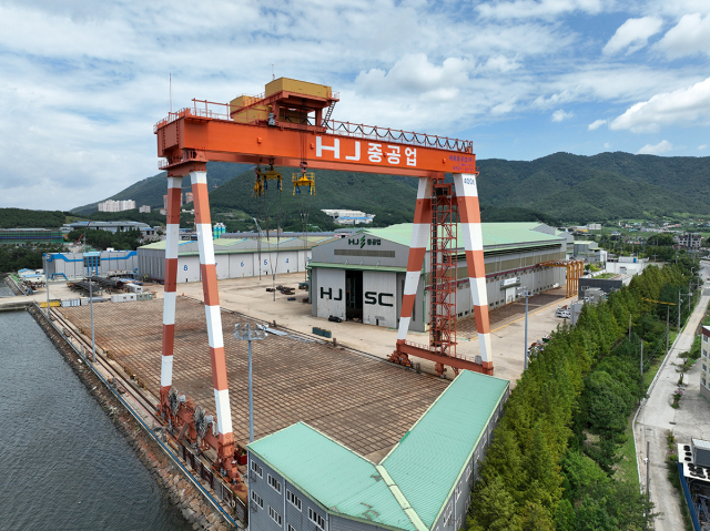 오비일반산업단지에 문을 연 HJ중공업 거제공장. HJ중공업 제공