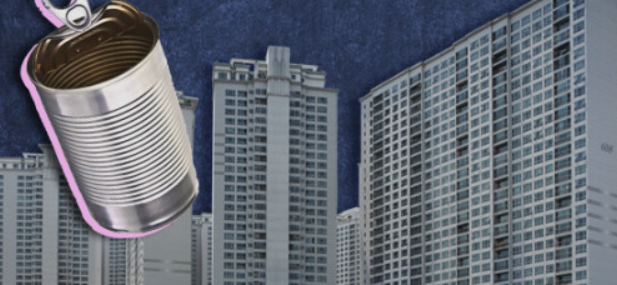 전세금 반환보증 가입 주택의 약 30%가 부채비율 90%가 넘는 ‘깡통전세’ 위험 주택인 것으로 나타났다. 깡통전세 이미지 사진 캡처