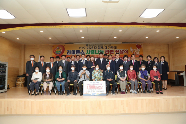 국제라이온스협회355-A 부산지구, 자성대노인복지관에 성품 전달