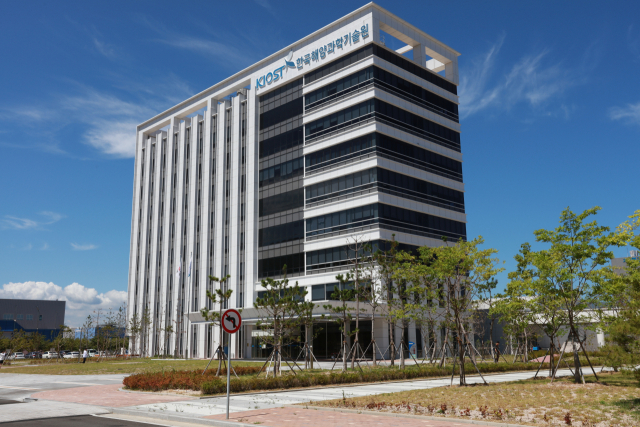 한국해양과학기술원(KIOST) 행정동 전경. 부산일보DB