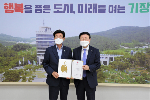 정종복 기장군수, 적십자 기장군 명예회장 위촉