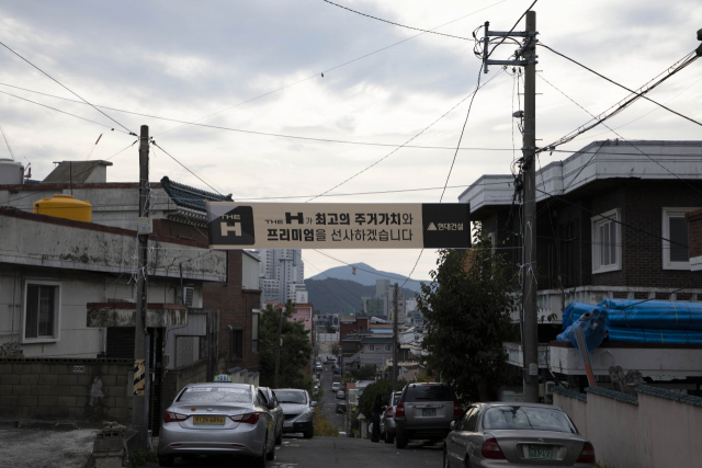 울산시 중구 B-04 재개발 사업 시공권을 두고 삼성물산과 현대건설이 격돌한다. 사진은 재개발구역 내 홍보 현수막. 권승혁 기자