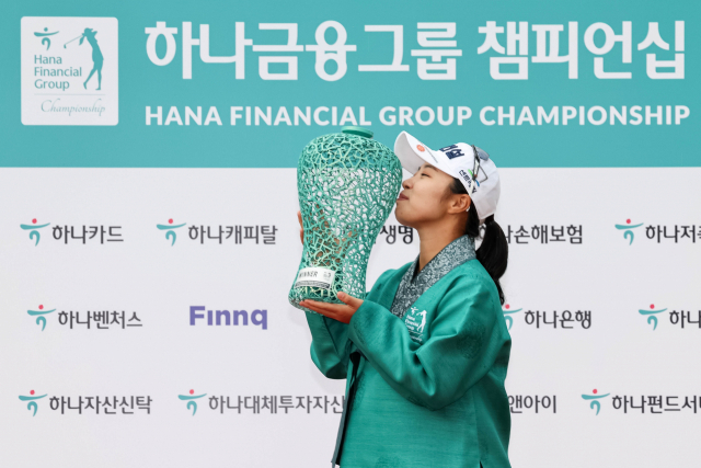 2일 끝난 하나금융그룹 챔피언십에서 우승하면서 2주 연속 KLPGA 정상에 오른 김수지. 대회 조직위원회 제공