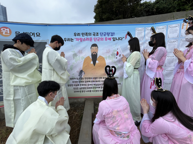 한얼고등학교(설립자 한효섭)는 3일 세종꿈터에서 개천절 4355년을 맞아 NGO한얼공동체·학교법인 한얼교육재단 설립 57주년 및 한얼고등학교·한얼노인대학 개교 52주년 기념식을 열었다.