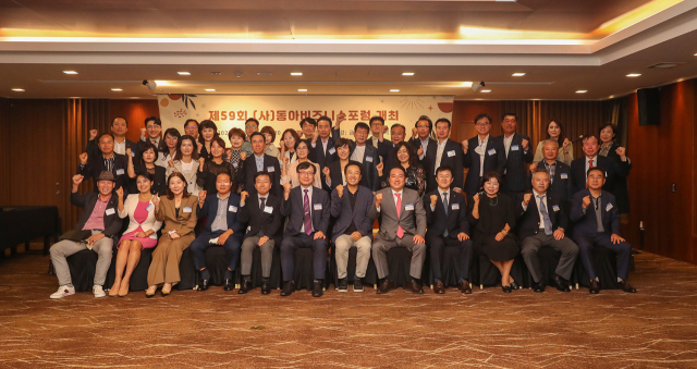 (사)동아비즈니스포럼(회장 임준택 수협중앙회장)은 최근 부산롯데호텔 41층 사파이어룸에서 제59회 정기포럼을 성황리에 개최했다.