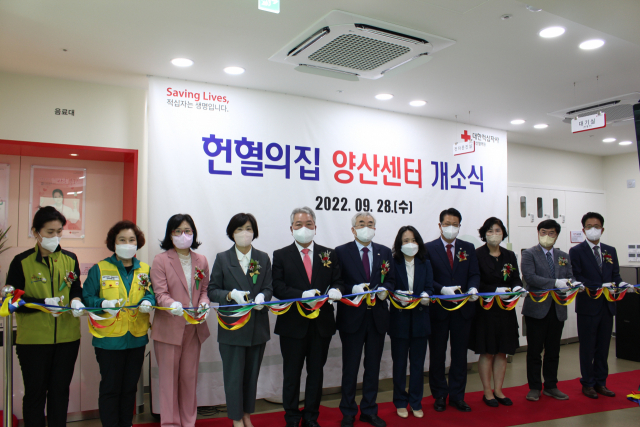 대한적십자사 울산혈액원(원장 최인규)은 지난달 28일 헌혈의 집 양산센터(양산역2길 7, 대상골드타워 3층)를 개소했다.