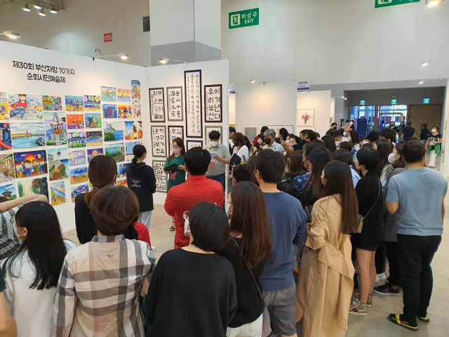 지난해 부산자랑 10가지 순회시민예술제 시상식. 부산미술협회 제공