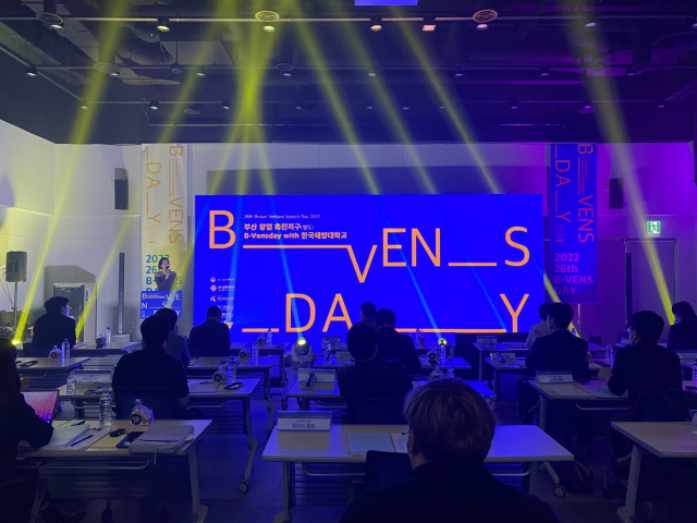 지난달 29일 부산역 유라시아플랫폼에서 ‘부산 창업 촉진지구 B-Vensday with 한국해양대학교’ 행사가 열렸다. 시리즈벤처스 제공