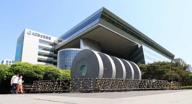 부산시는 이달 중으로 ‘산업은행 이전 지원협의회’를 구성할 예정이다. 서울 여의도 산업은행 본점 모습. 부산일보DB