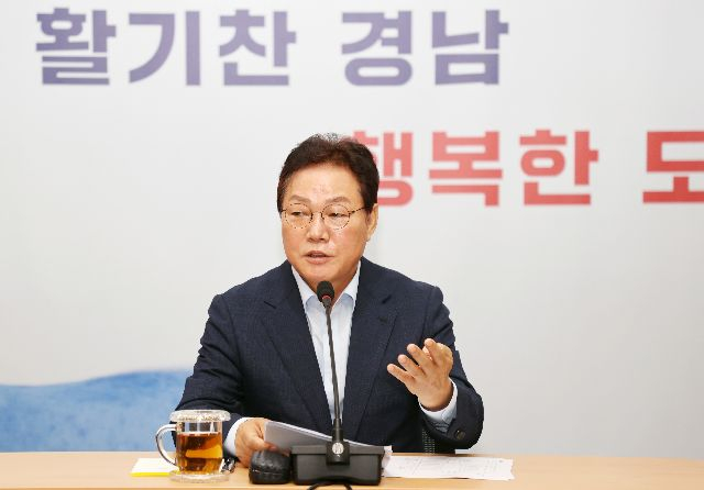 박완수 경남도지사. 부산일보DB