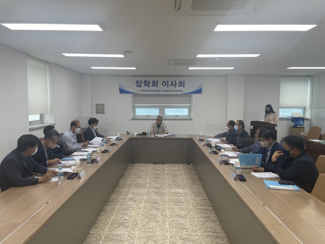 한국전기공사협회 부산광역시회 장학회, 제9회 장학회 이사회 개최