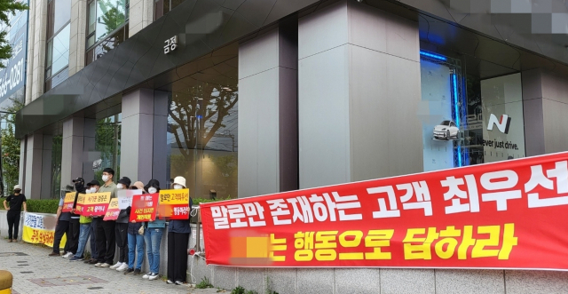 4일 부산 금정구 A 자동차 부산지역본부 앞에서 자동차 구매대금을 할인해주겠다는 말에 대리점 영업사원 B 씨의 개인계좌로 총 10억 원대를 입금한 피해자들이 피해보상을 요구하고 있다. 피해자 모임 제공