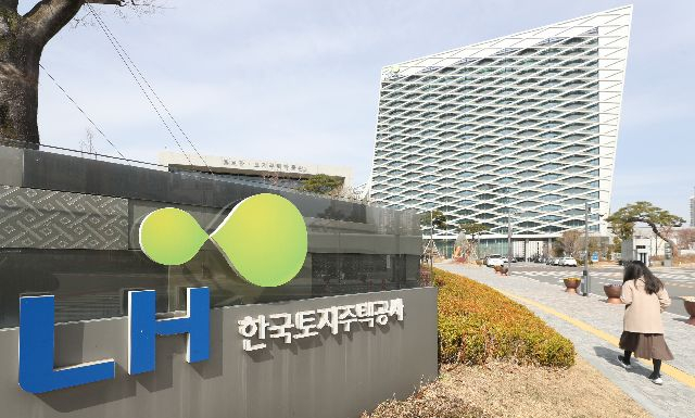 사진은 경남 진주시 충무공동 한국토지주택공사(LH) 본사 전경. 부산일보DB