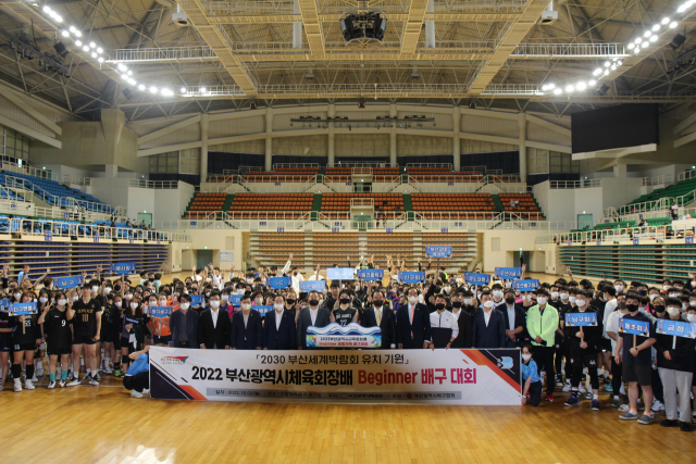 3일 기장체육관에서 열린 부산시체육회장배 비기너 배구대회. 부산시체육회 제공